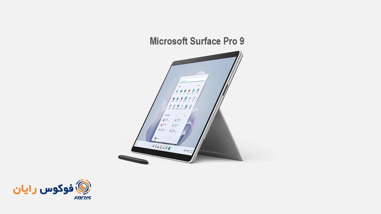 تبلت سرفیس مایکروسافت Microsoft Surface Pro 9