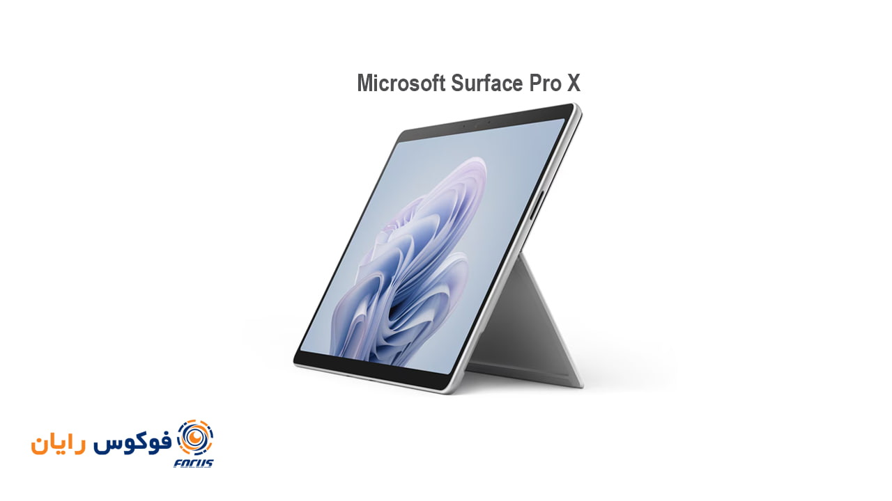 مایکروسافت سرفیس پرو Microsoft Surface Pro 10